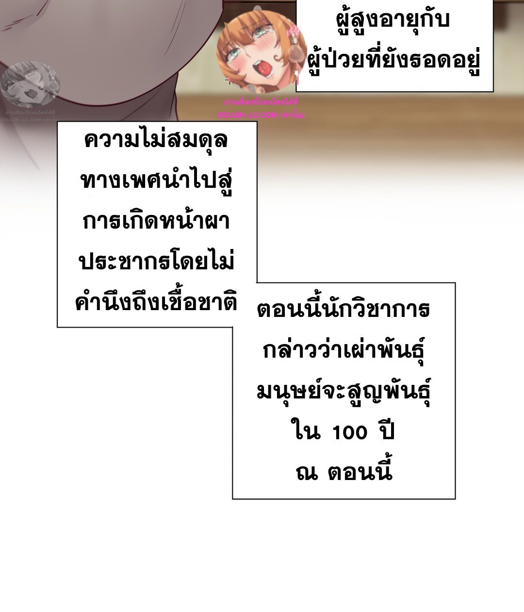 Doujin-Lc- อ่าน โดจิน มังฮวา เกาหลี ญี่ปุ่น จีน แปลไทย Learning the Hard Way ตอนที่ 1 2 3 4 5 6 7 8 9 10 11 12 13 14 ฟรี ไม่มีโฆษณา อ่าน โดจิน Manhwa เกาหลี ญี่ปุ่น จีน เรามีครบ คัดมาให้เน้นๆ โดจิน 18+ รับประกันความฟินโดย  Doujin Lc